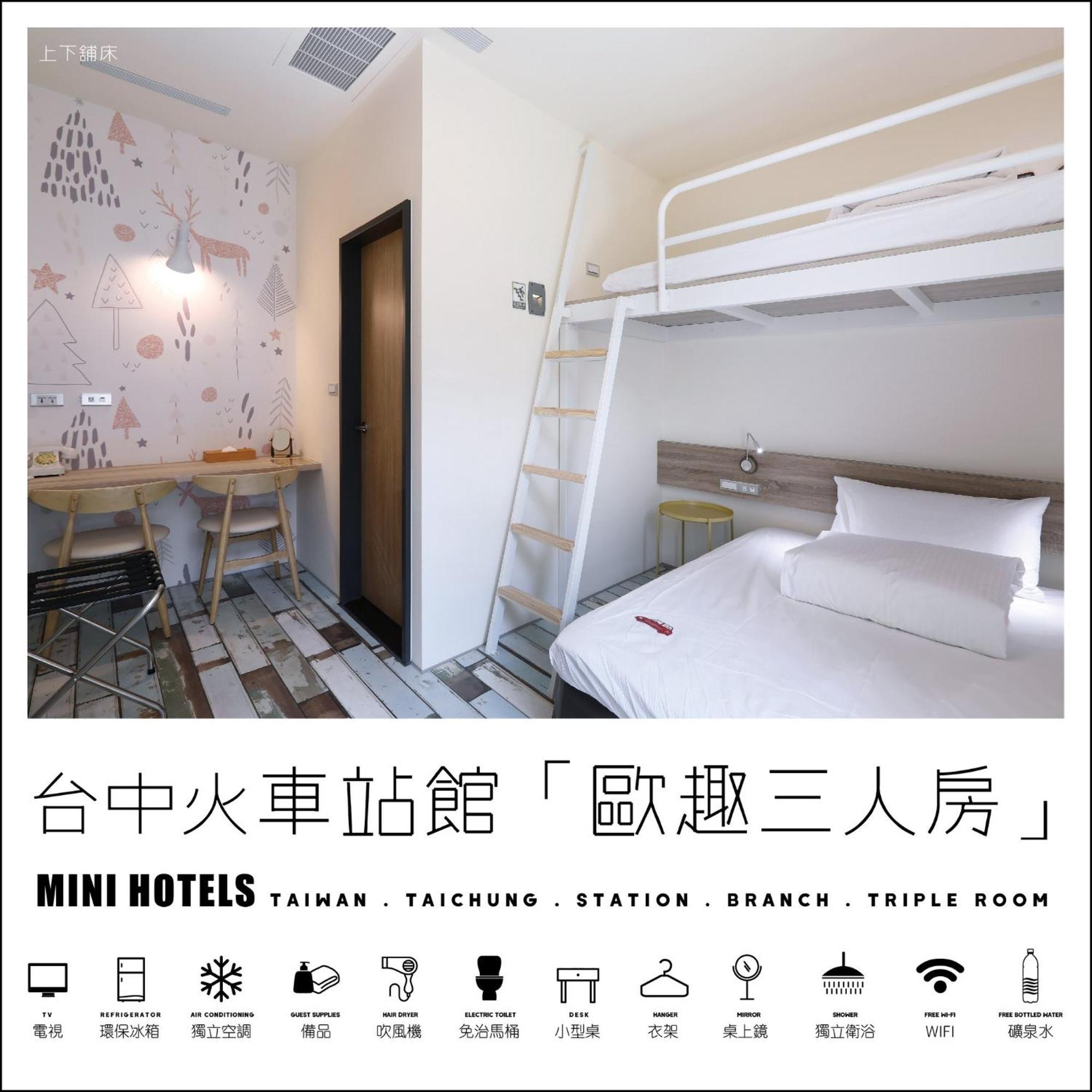 Mini Hotels Taichung Buitenkant foto