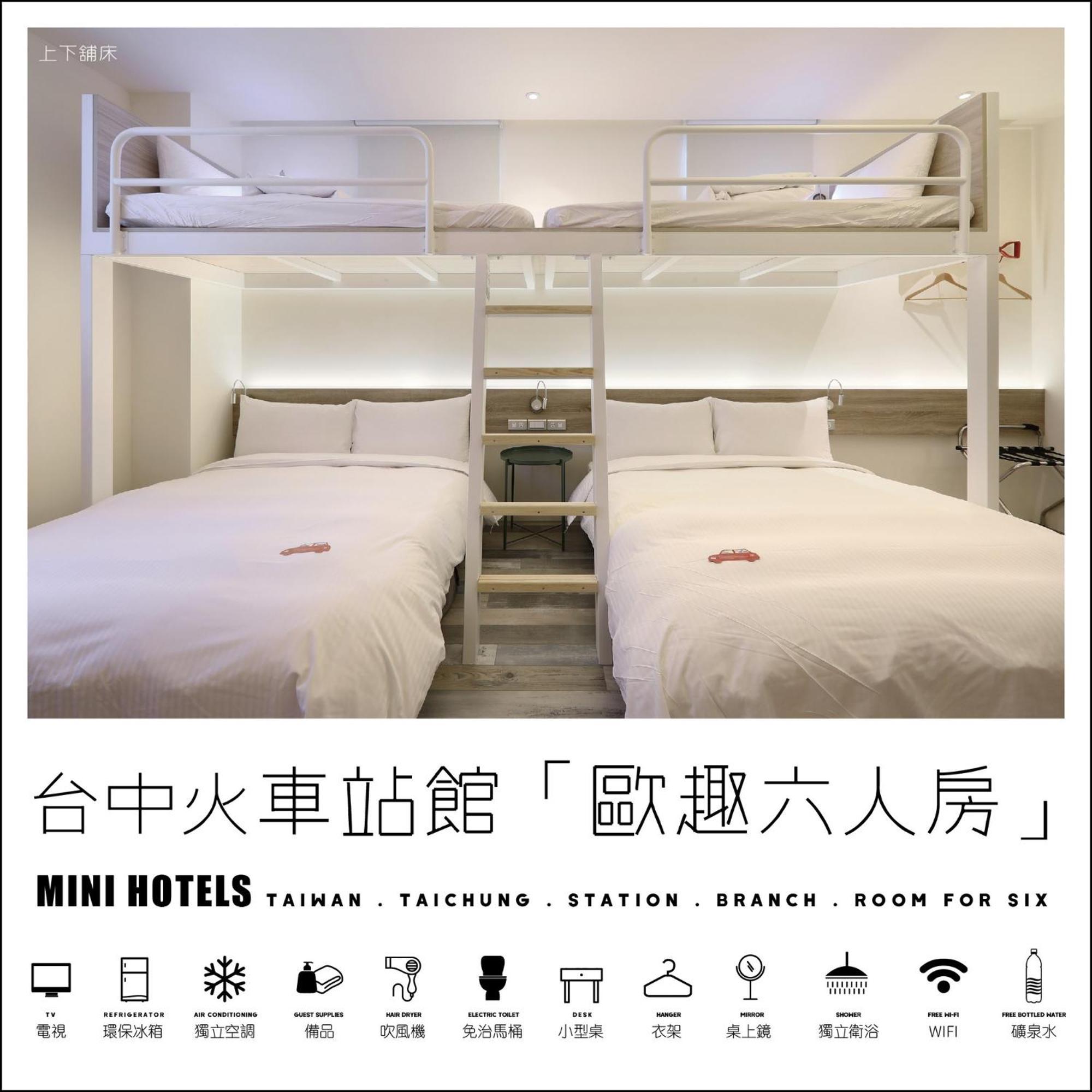 Mini Hotels Taichung Buitenkant foto