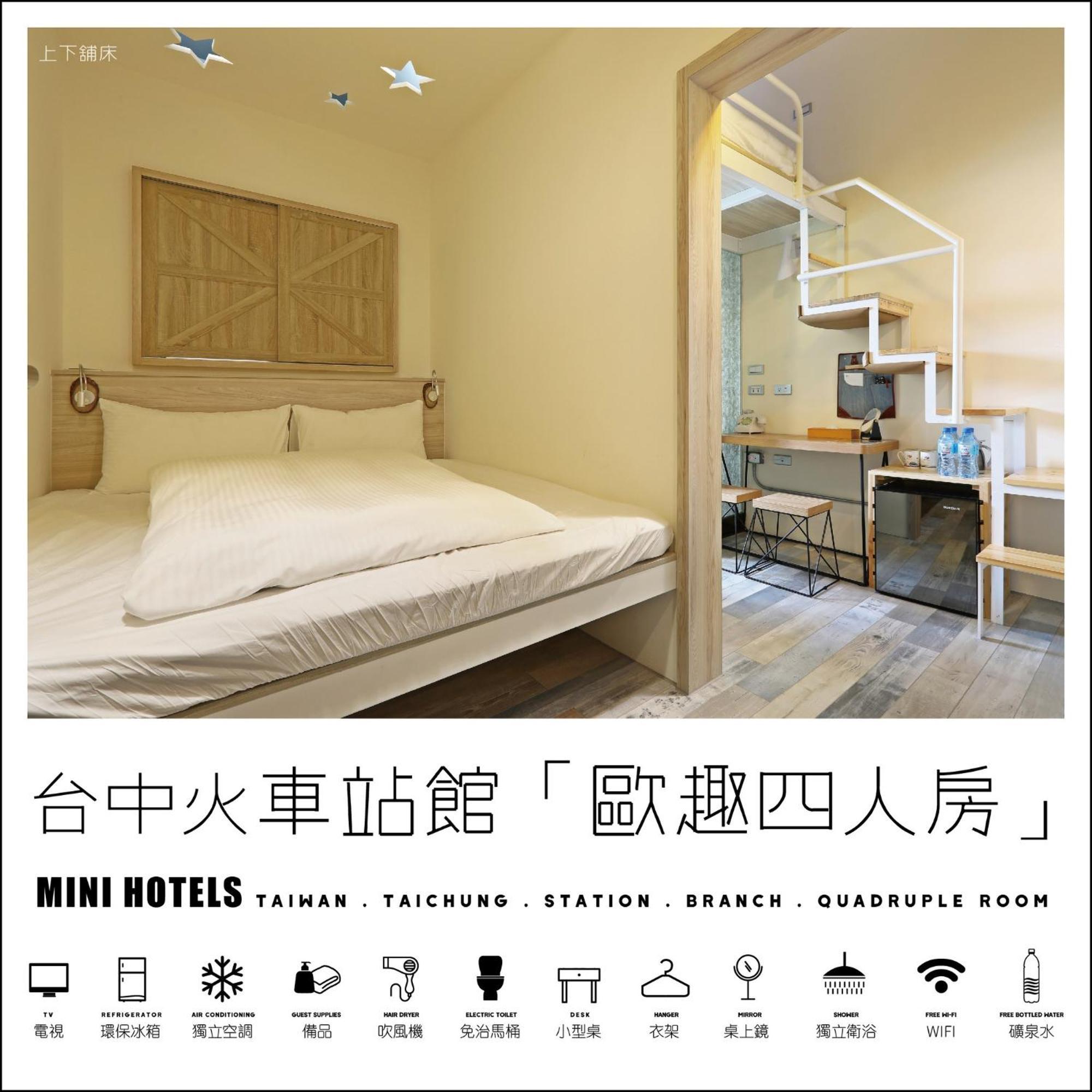 Mini Hotels Taichung Buitenkant foto