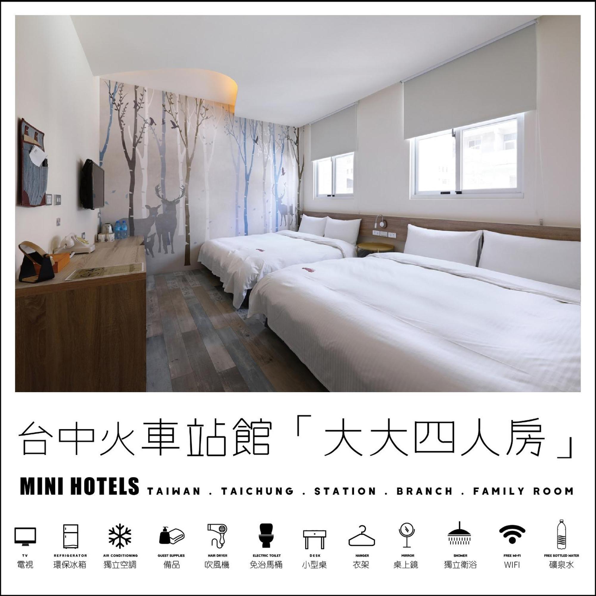Mini Hotels Taichung Buitenkant foto