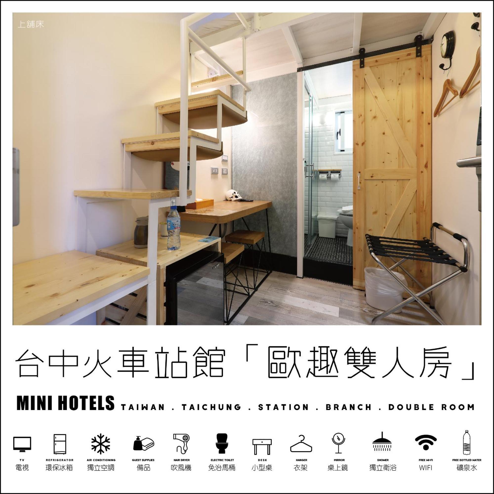 Mini Hotels Taichung Buitenkant foto