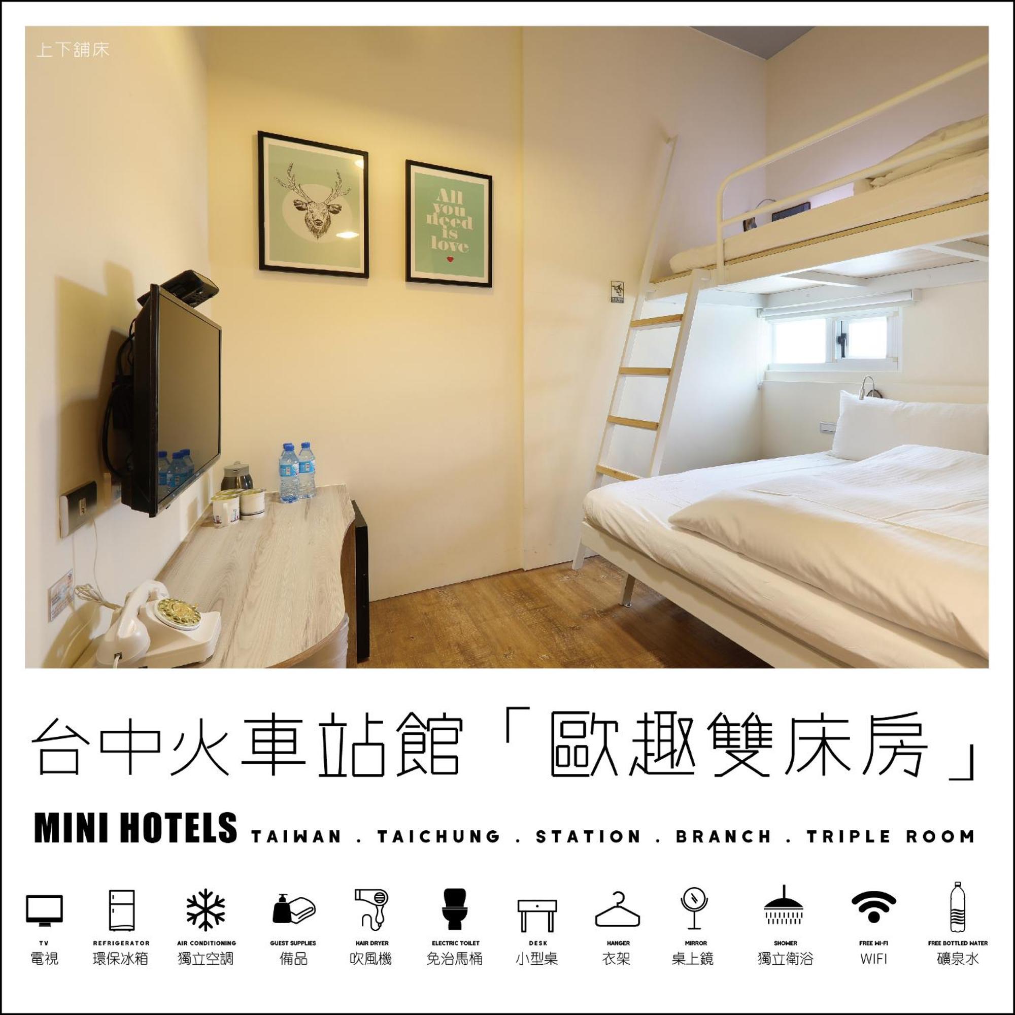 Mini Hotels Taichung Buitenkant foto